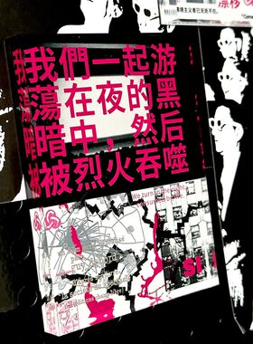 日常生活批判 系列亚克力冰箱贴公社口号 公社计划经济部