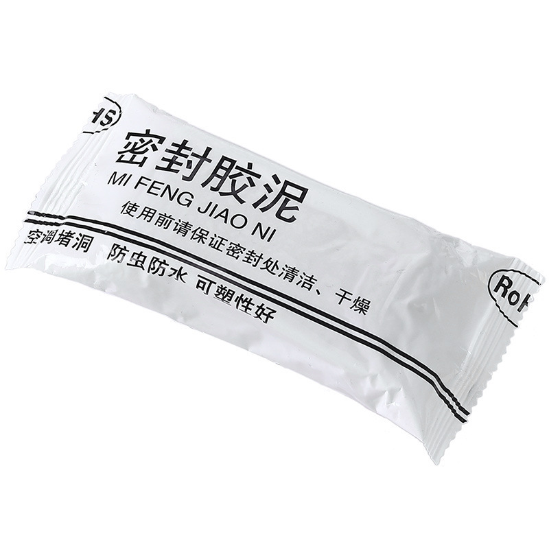 空调孔密封胶泥家用补墙洞宿舍橡皮泥防水下水管道封堵泥四袋