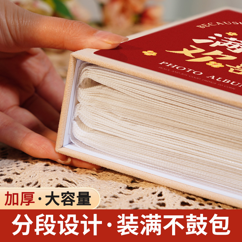 相册本插页纪念册情侣结婚礼收纳洗照片3467寸六七小打印成册影集