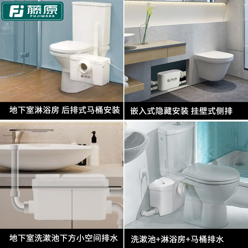 藤原污水提升泵 商用娱乐场ktv酒吧废水排污系统全自动切割粉碎器