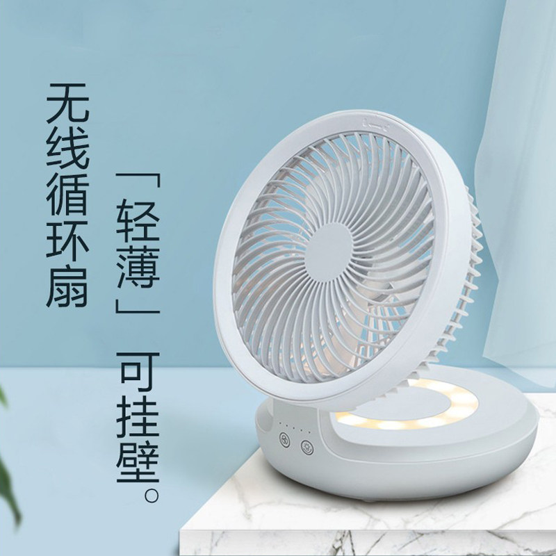 爱登空气循环扇怎么挑壁挂厨房吹凉风的电扇壁挂电动小风扇可充电