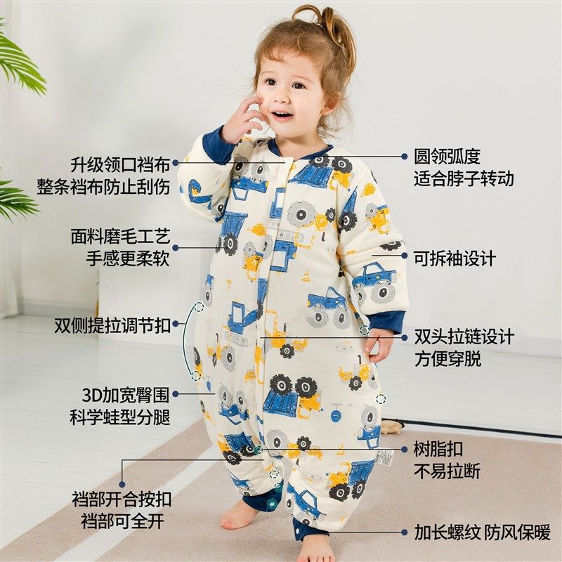 儿童睡袋秋冬款婴儿宝宝防踢被冬季恒温加厚防惊跳新生儿神器大童,婴童用品,睡袋/防踢被,淘宝优惠券,粉丝福利购,淘宝优惠卷