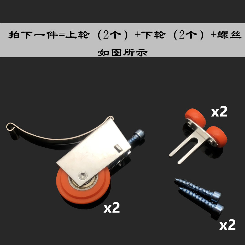 【2套价】衣柜滑轮移门推拉门吊轮隔断脚轮滚轮壁柜单轮移门滑轮,基础建材,吊滑,淘宝优惠券,粉丝福利购,淘宝优惠卷