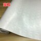 自粘一体磨砂透明花纹自由裁剪书皮书皮膜书套包书纸包书玻璃纸膜
