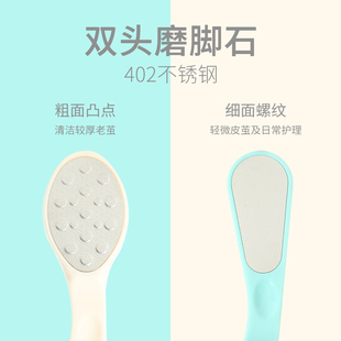 磨脚石懒人洗脚磨脚器脚后跟搓脚石脚底去死皮神器修脚工具搓脚板