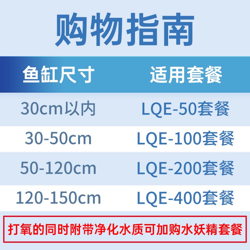 森森增氧泵家用充氧泵鱼缸增氧机静音小型打氧机养鱼鱼缸氧气泵