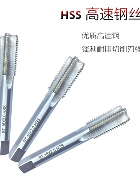 钢丝螺套专用丝锥直槽牙套丝锥螺套螺纹护套丝攻STM 3 4 5 6 8~30