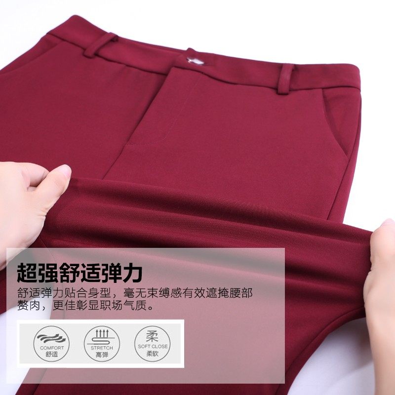 2021秋冬新款直筒微喇裤西裤春秋弹力女裤加绒加长裤子工作装裤子