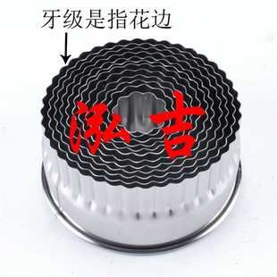 圆形光级牙级花级12头切模套装花型蛋糕烘焙模具蛋挞皮饺子皮切模