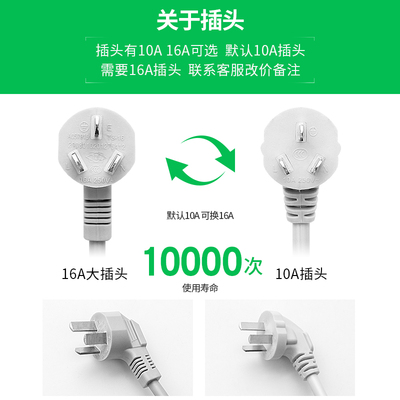 10a转16a空调插座专用大功率插排16安转10安插线板接线板带线家用