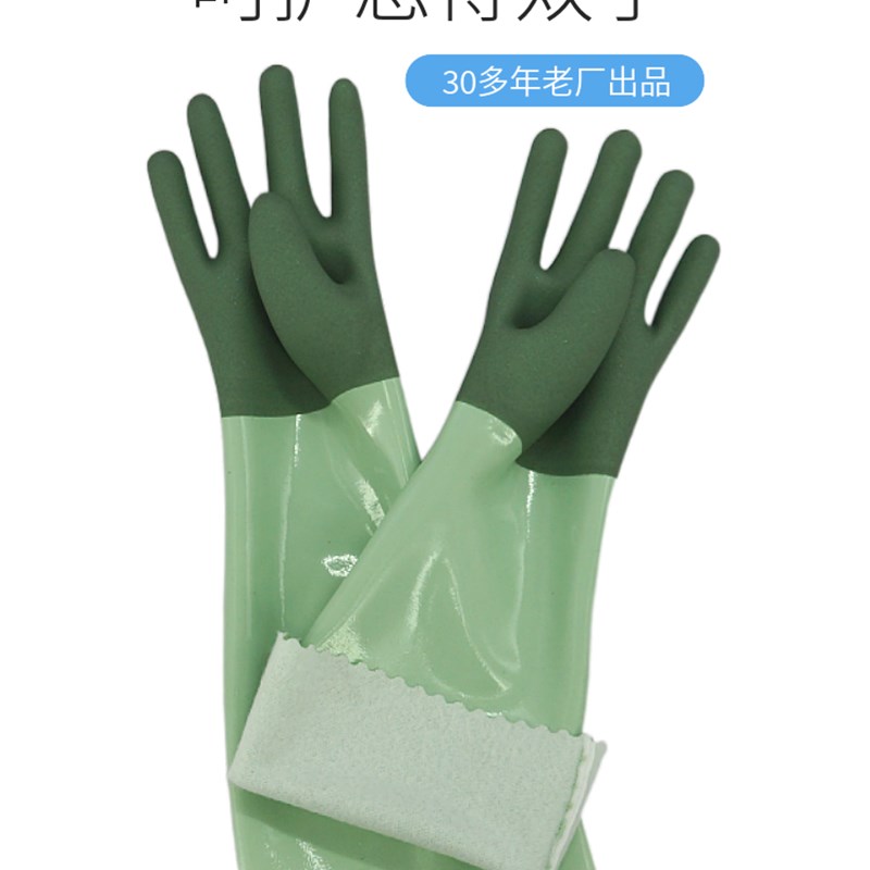 加厚冬季一体绒保暖洗碗洗衣服胶皮手套特厚加绒清洁防水橡胶加棉