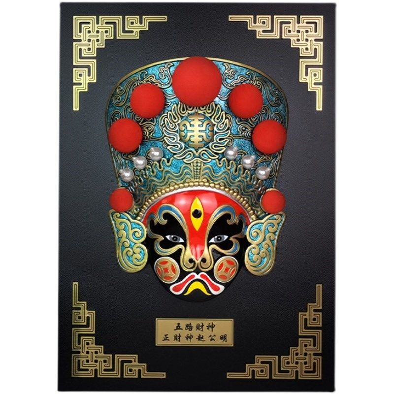 京剧脸谱川剧五路财神面具挂件国潮风格挂饰火锅店饭店装中国特色
