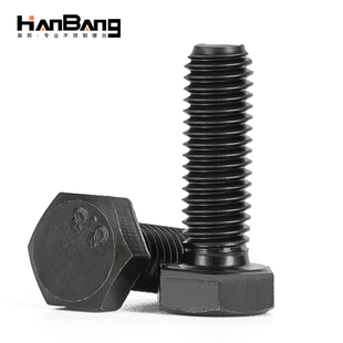 8.8级发黑外六角螺丝高强度全牙加长六角头六方碳刚螺栓m18m20m22