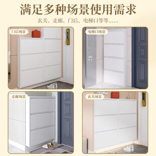 架翻斗式 玄关小户型收纳柜 柜家用门口入户简约鞋 10cm超薄钢制鞋