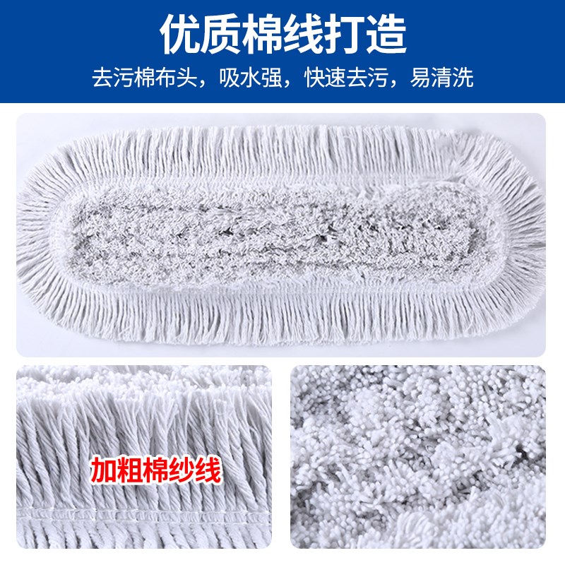 平板拖把替换布棉线拖把头地拖布尘推罩拖把布尘推头尘推布排拖布