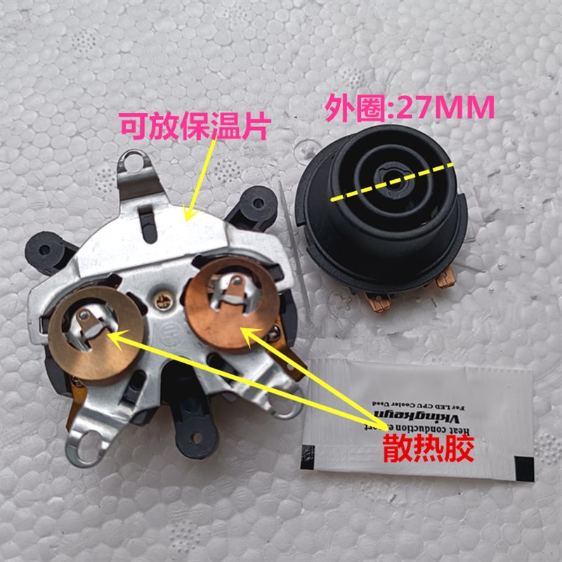 华生电热水壶底座盘WS-7002烧水壶WS-1888B烧水壶底盘配件WS-8883