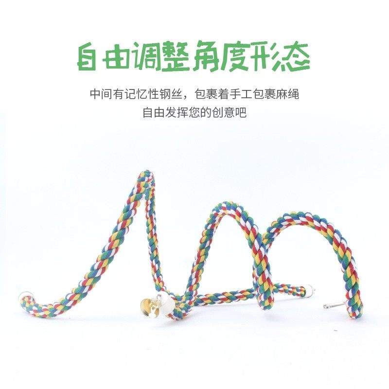 玄凤鹦鹉攀爬绳索宠物鸟玩具用品爬梯云梯子啃咬站杠站棍鸟笼秋千,宠物/宠物食品及用品,鸟秋千,淘宝优惠券,粉丝福利购,淘宝优惠卷