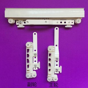 电动窗帘轨道滑轮轨道交叉器窗帘合拢遮光配件窗帘配件辅料手动