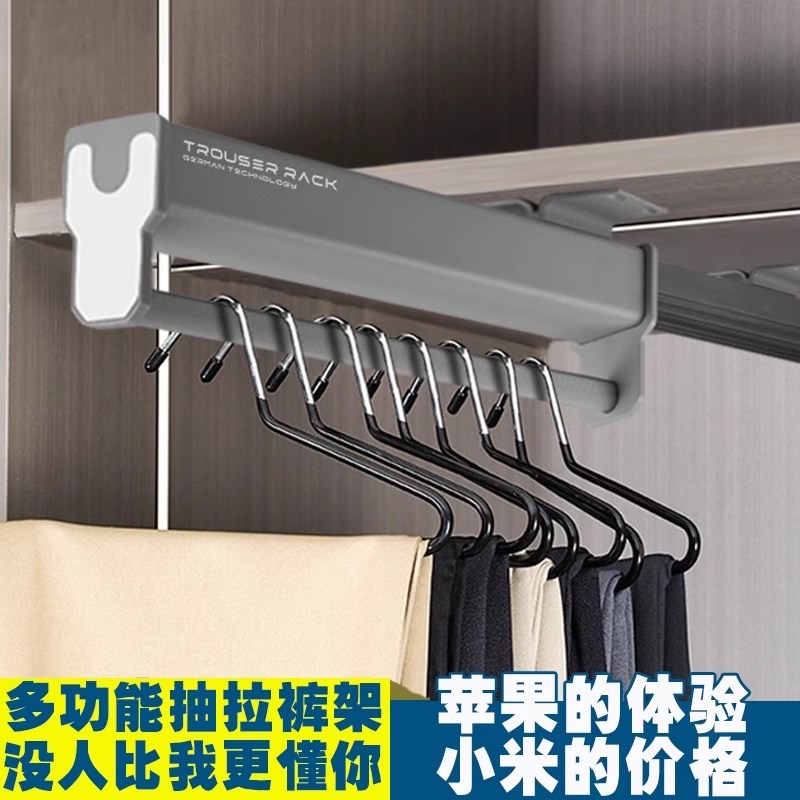 衣柜滑轨抽拉式挂衣杆家用五金收纳挂裤子裤抽裤挂轨道多功能裤架