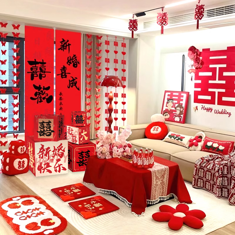 新房布置婚房装饰套装客厅房间窗帘结婚装饰男方女方卧室蝴蝶吊饰