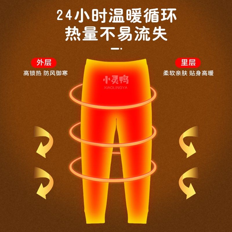 胖男童男孩保暖裤内穿加肥加大加绒加厚一体绒打底棉秋裤校服神器