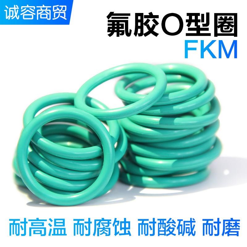 氟橡胶 O型圈 线径8.6外径80 85 90 95 100 105 110 115 120 125