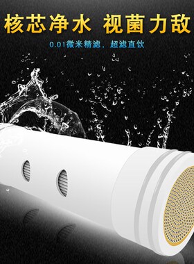 泉临门1000L子母机多功能复合芯+超滤膜一套滤芯改善口感去异味