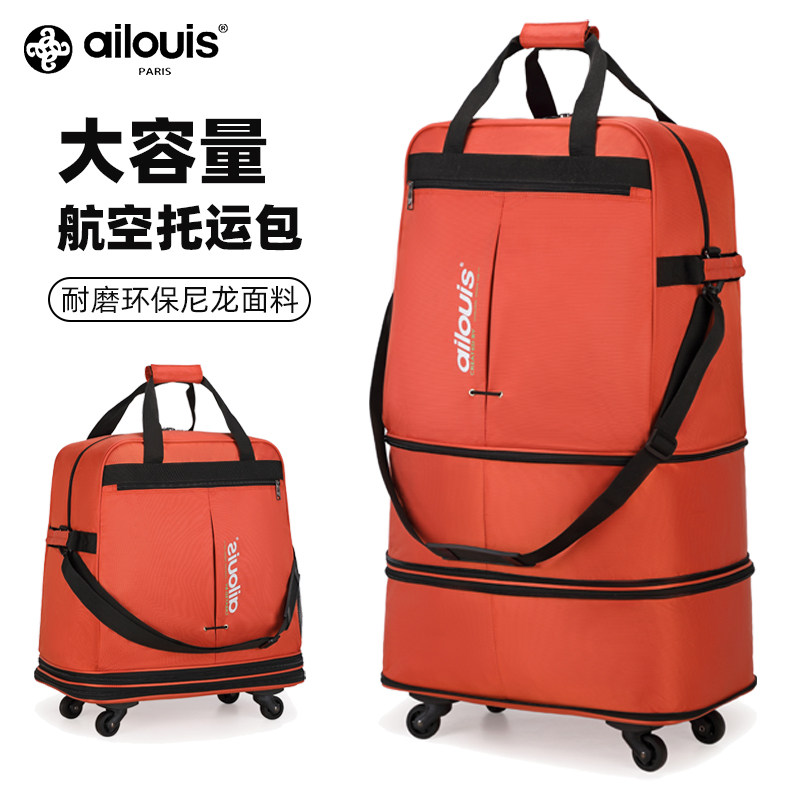 航空托运包大容量搬家出行旅行包