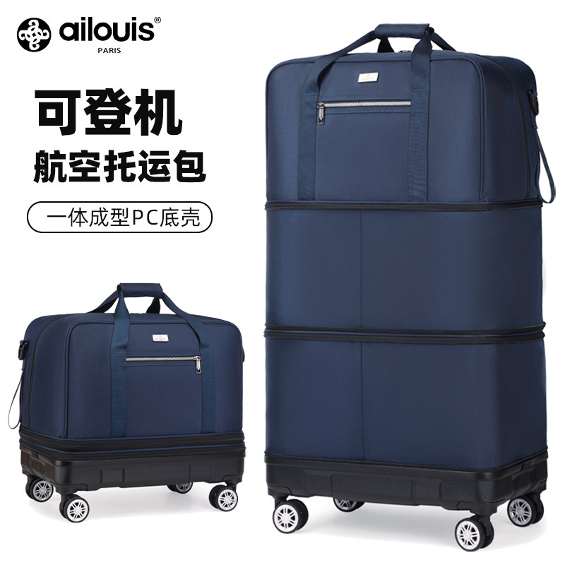大容量可登机航空托运折叠旅行袋