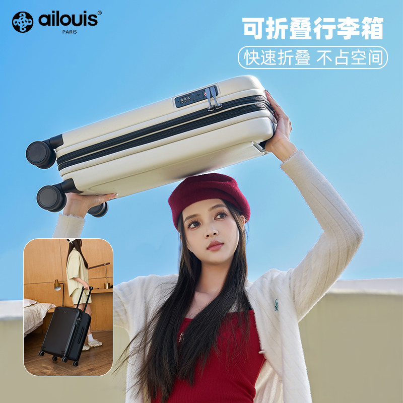 可扩容折叠行李箱大容量拉杆箱
