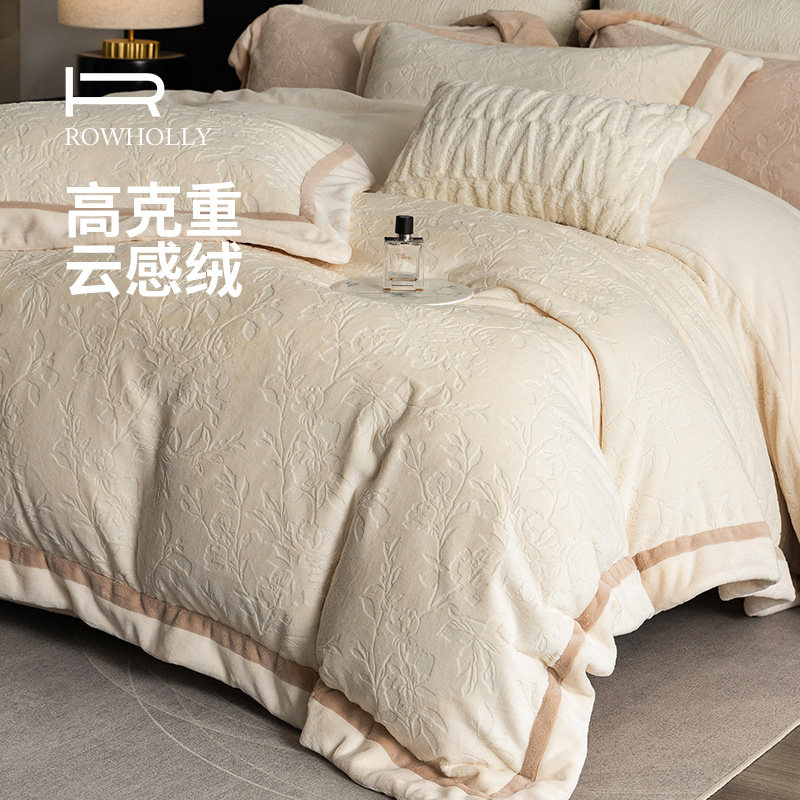 ROWHOLLY云绒加厚雕花牛奶绒四件套珊瑚绒保暖加绒床单床笠被套