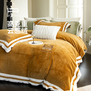 ROWHOLLY加厚高克重牛奶绒四件套简约轻奢刺绣被套床上4件套床单