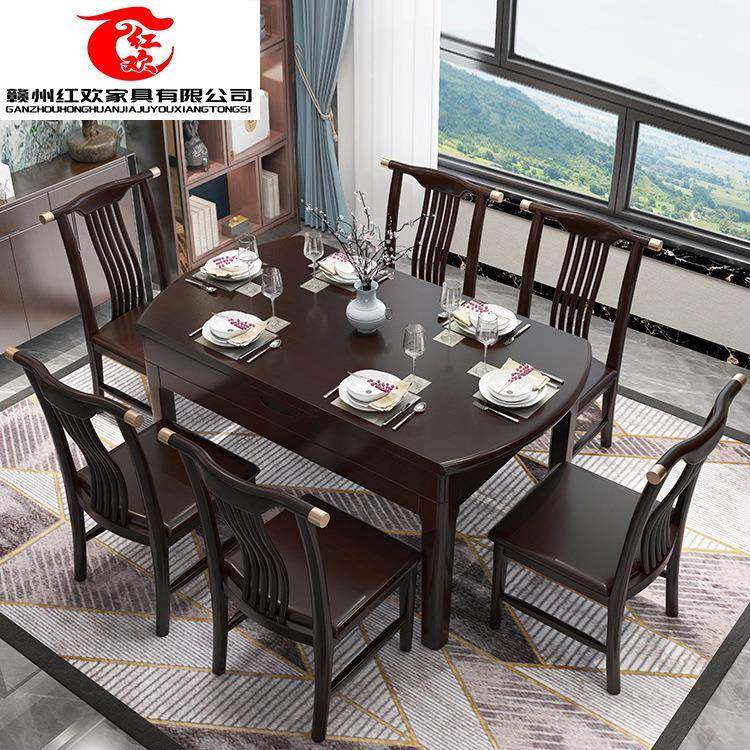 新中式全实木餐桌椅组合简约可伸缩可变圆家用小户型折叠吃饭桌子