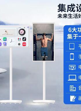 32寸闺蜜机移动广告机电视智慧屏随心屏Indonesia stand by me