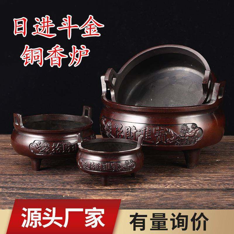 铜冲天方耳炉日进斗金 适合供堂用具茶台摆件,电子元器件市场,其它元器件,淘宝优惠券,粉丝福利购,淘宝优惠卷