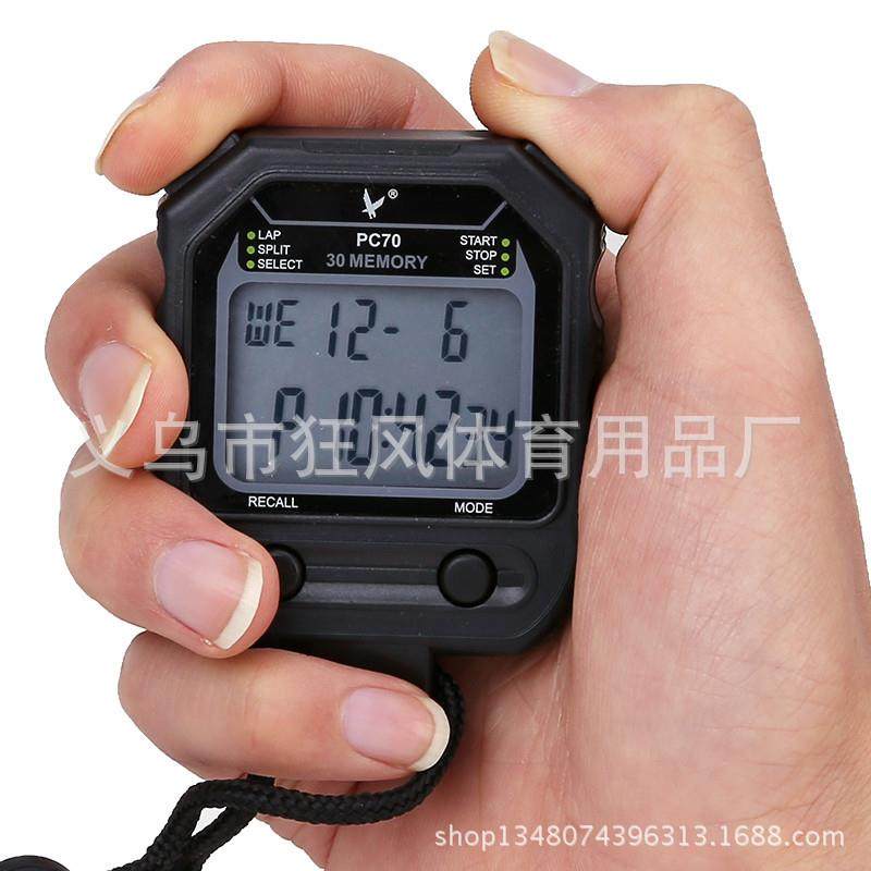 秒表天福PC70二排30道60道多功能跑步运动田径比赛裁判专业计时器