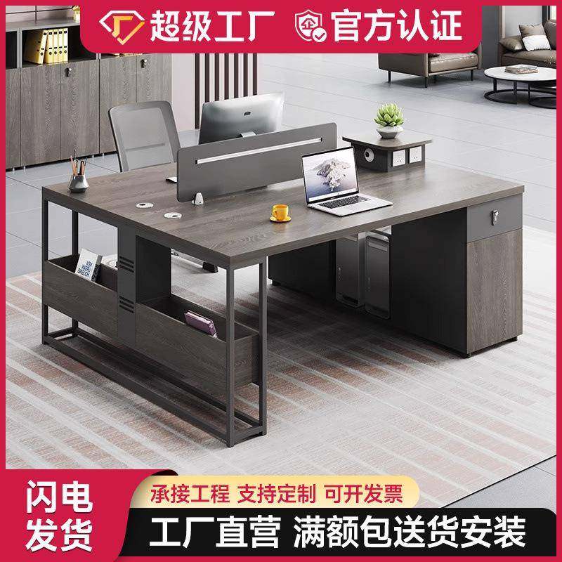 办公桌椅组合办公室家具4人位6人简约现代开放式职员办公桌员工位,电子元器件市场,其它元器件,淘宝优惠券,粉丝福利购,淘宝优惠卷