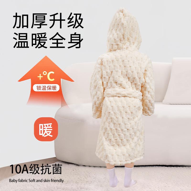 儿童浴巾珊瑚绒加厚宝宝浴袍浴裙可穿超柔软吸水速干洗澡浴室用品