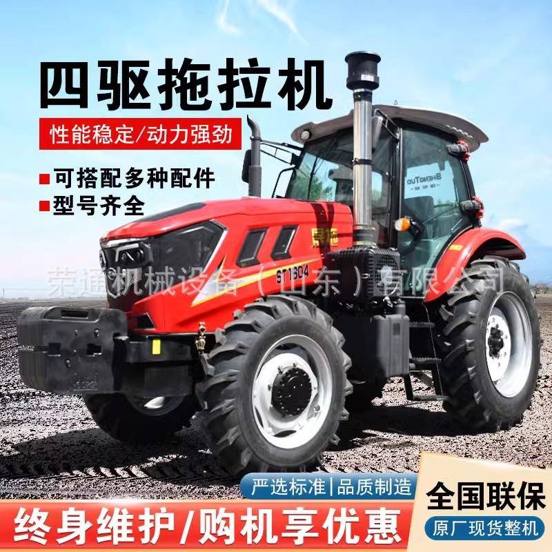 双缸单拖拉机农用轮式四轮车大马力耕地机水旱家用四驱旋耕机两用