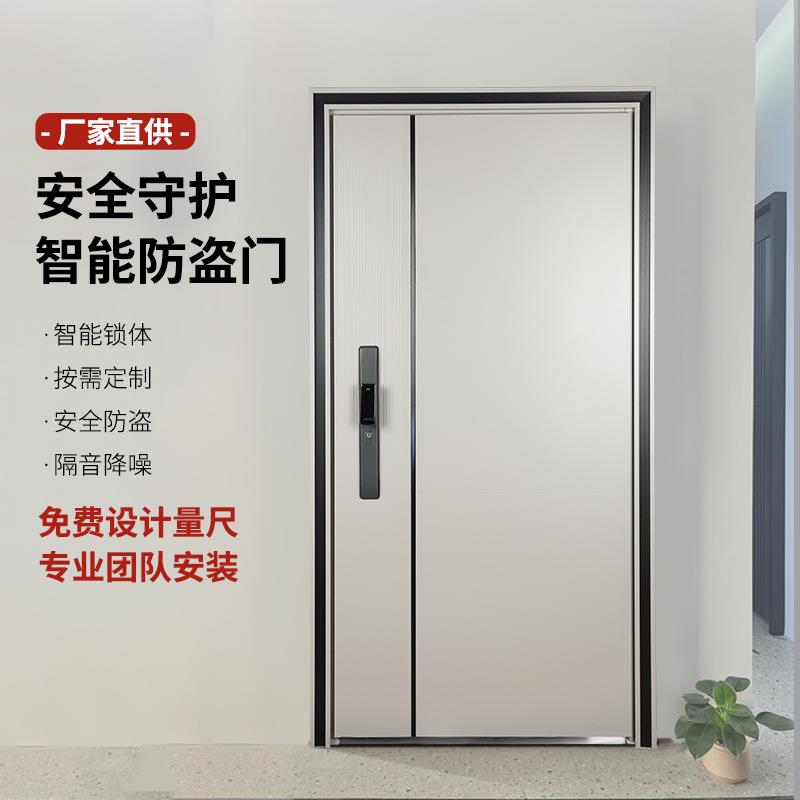 全自动智能简约入户进户门家用智能静音防盗门简约安全锌合金门锁