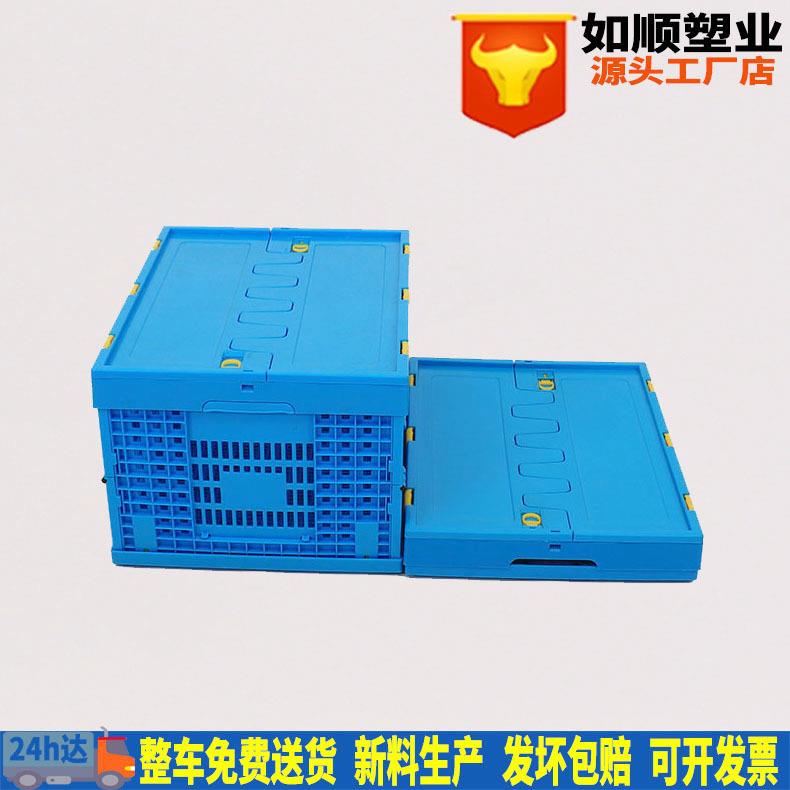 小号拆叠筐子可加盖500-300折叠塑料框 生鲜配送周转篮 省空间