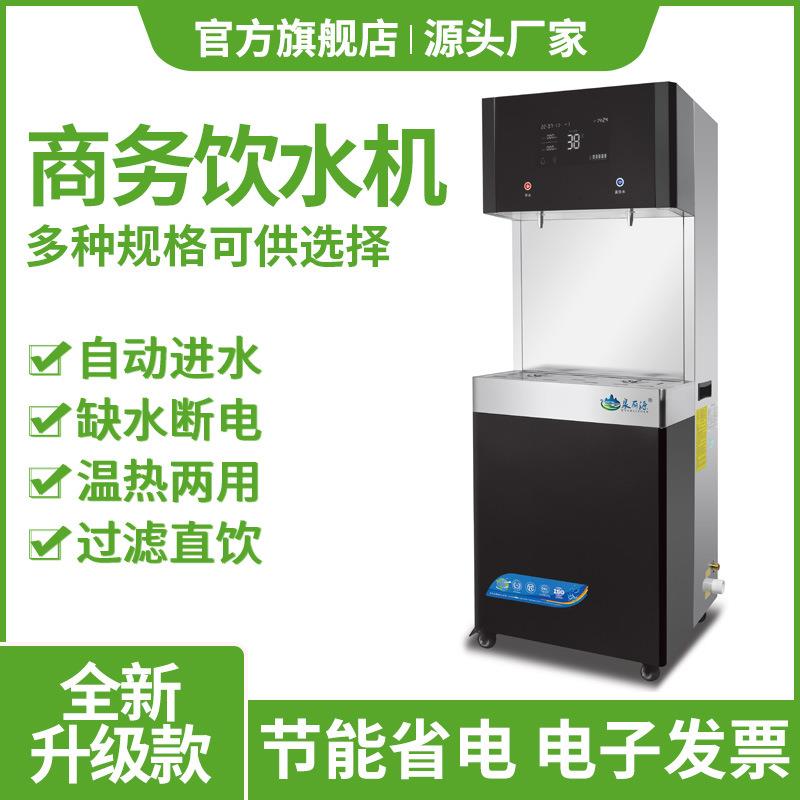 熊卡猫商用饮水机学校单位公司餐饮开水机直饮烧水器不锈钢开水器