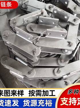 NE50板式链条 建材行业用 FU刮板机输送链 NE提升机板式链条