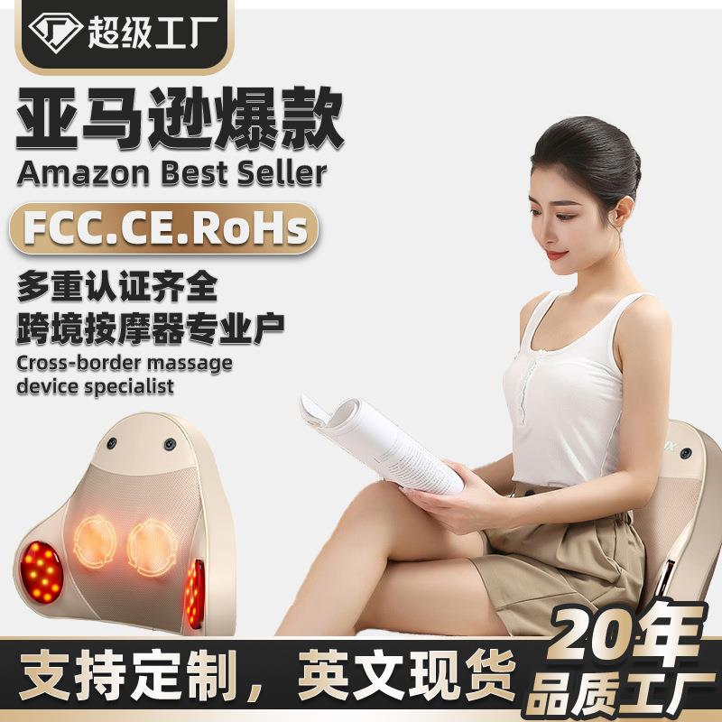 按摩枕便携式腰部按摩靠垫揉捏按摩背部按摩靠枕家用车载按摩器