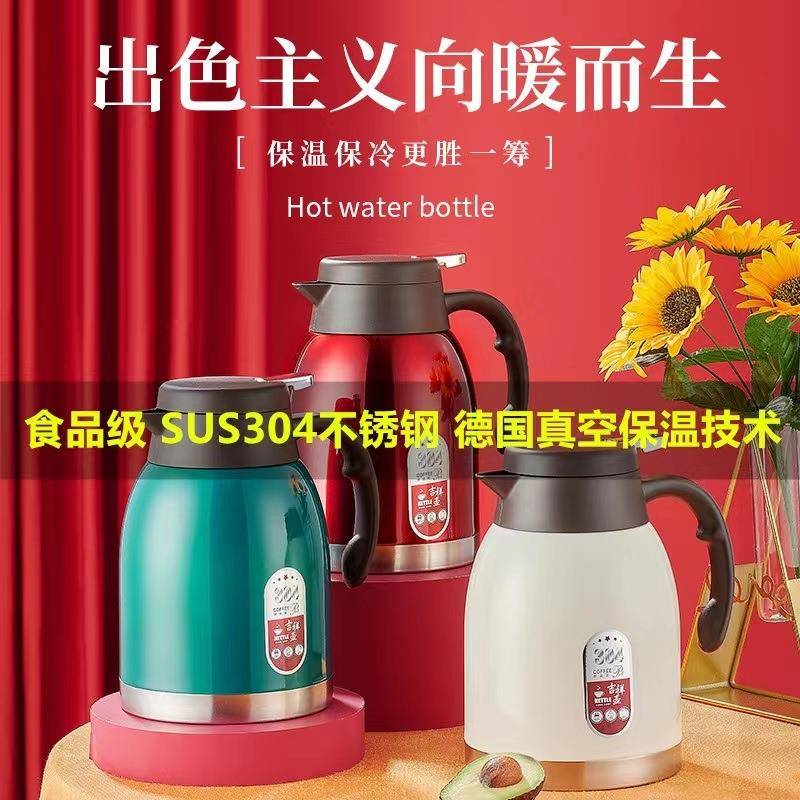 1.6L吉祥壶304不锈钢本色彩色双层真空保温壶茶壶水壶热水瓶高档