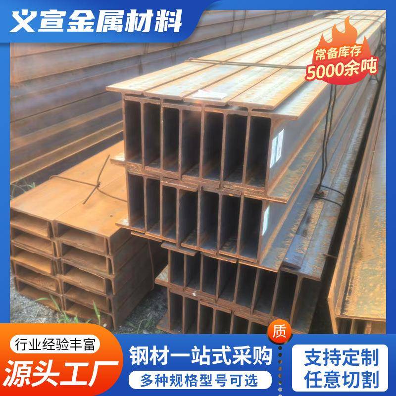 工角槽钢Q355E等边角钢 不等边角钢 量大价优规格多样