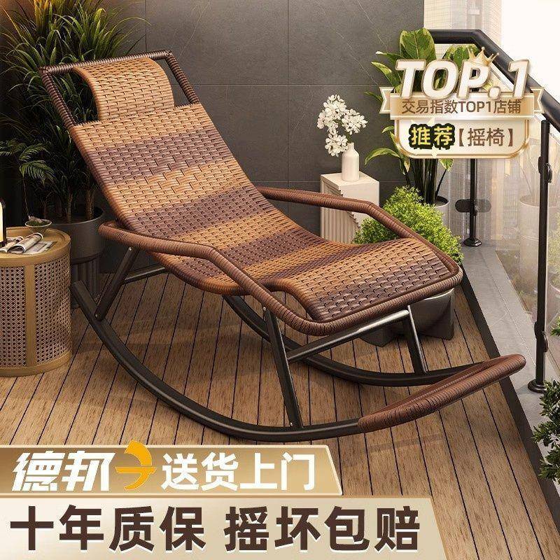 加厚藤椅摇椅躺椅成人摇椅躺椅懒人椅阳台家用休闲藤编老人椅仿藤