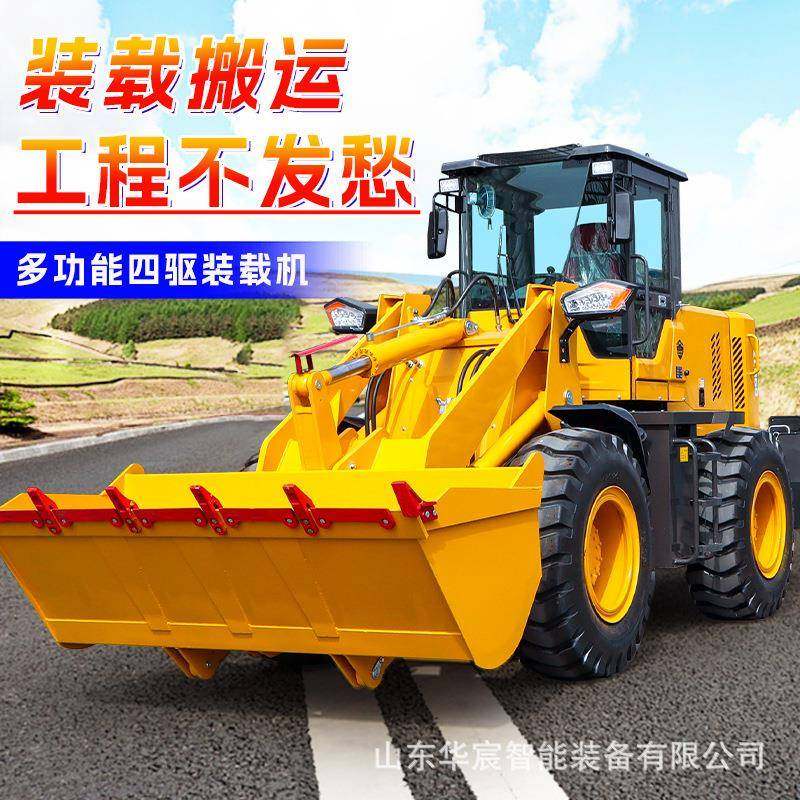 养殖多功能小型铲车 建筑工地推土铲土机 矿山工程机械铲运机,电子元器件市场,其它元器件,淘宝优惠券,粉丝福利购,淘宝优惠卷