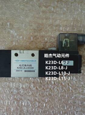 KG5-JA4F250M 组件QP-DP215-B-LT济南皓杰气动供应