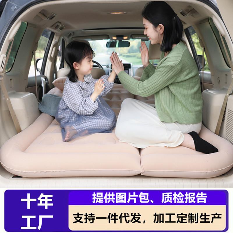 SUV后备箱睡垫车载床垫后排折叠汽车充气床通用植绒PVC
